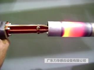 手持式加熱機內孔加熱