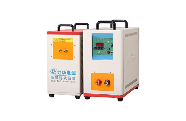 淬火機床加熱電源
