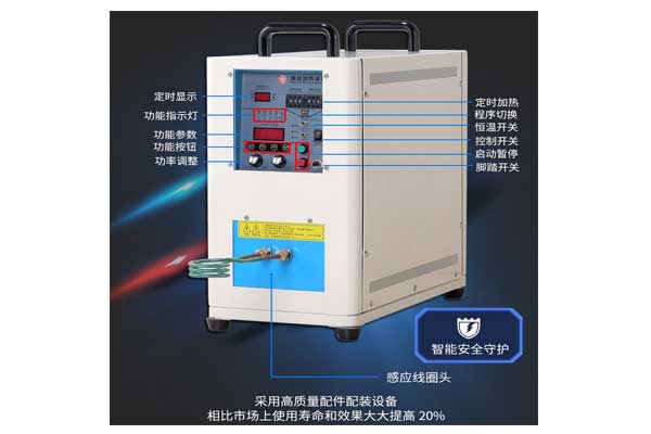 感應加熱電源圖片